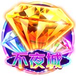 从碎片化娱乐到沉浸式体验，问鼎电子娱乐应用下载如何重塑数字内容消费新场景